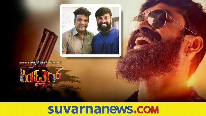 Kinnal Raj Kannada film Hitler to hit the screen in August vcs Kinnal Raj Kannada film Hitler to hit the screen in August vcs