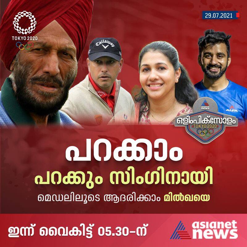 Asianet News arrenging tribute to Milkha Singh