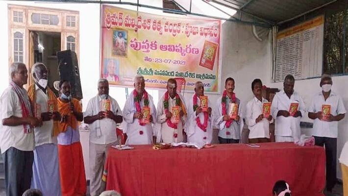 Nijananda Basavaraju releases book at Mahaboobnagar Nijananda Basavaraju releases book at Mahaboobnagar