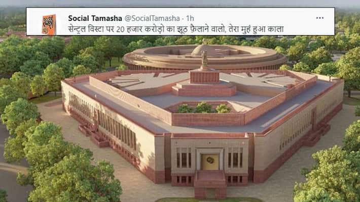 Central Vista Project, fake news regarding cost of project going viral, users accuse congress of lying kpa Central Vista Project, fake news regarding cost of project going viral, users accuse congress of lying kpa