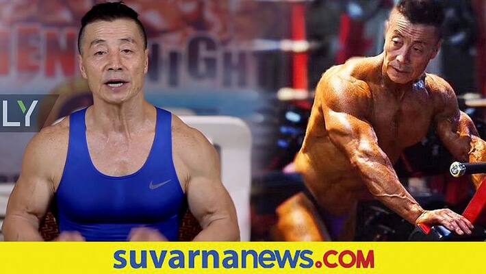Meet 70-Year-Old Iron Grandpa Chinese Body Builder Yang Xinmin Meet 70-Year-Old Iron Grandpa Chinese Body Builder Yang Xinmin