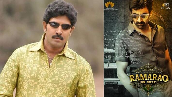 comedy hero venu thottempudi re entry with raviteja ramarao movie arj comedy hero venu thottempudi re entry with raviteja ramarao movie arj