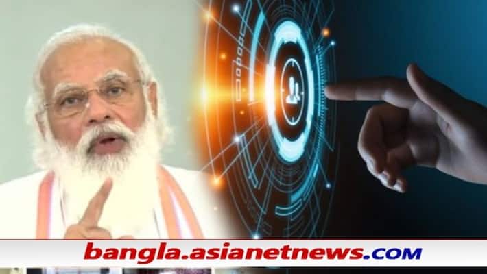 PM Modi launches AI for All programme, aims to train 1 Million Indians in a Year ALB PM Modi launches AI for All programme, aims to train 1 Million Indians in a Year ALB