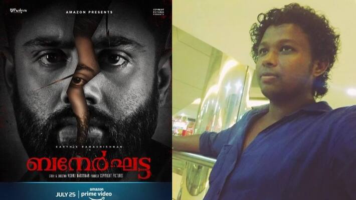 Bannerghatta director vishnu narayanan against piracy Bannerghatta director vishnu narayanan against piracy