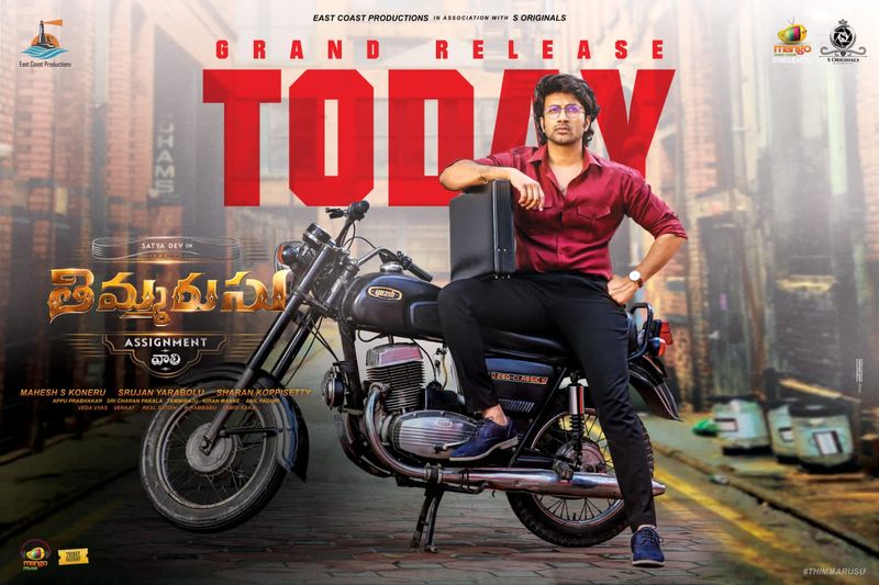satyadev starrer thimmarusu us premier show review arj