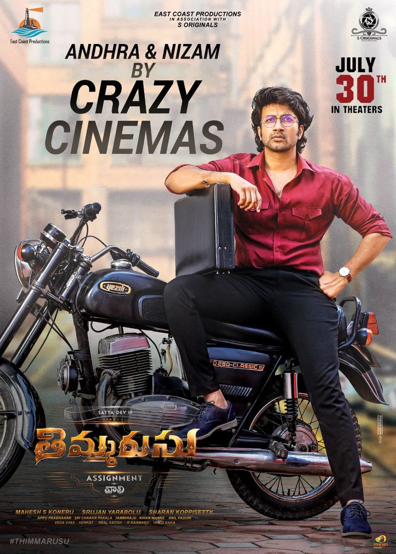 satyadev starrer thimmarusu us premier show review arj