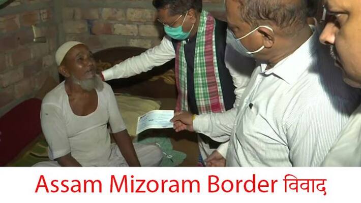 assam mizoram border clash, Advisory issued to the people of Assam not to go to Mizoram kpa assam mizoram border clash, Advisory issued to the people of Assam not to go to Mizoram kpa