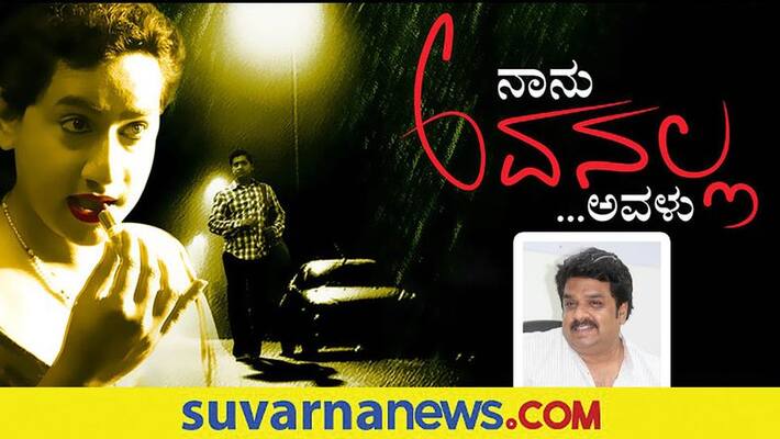 Star Suvarna channel gets highest TRP for Sanchari Vijay Nanu Avanalla Avalu film vcs Star Suvarna channel gets highest TRP for Sanchari Vijay Nanu Avanalla Avalu film vcs