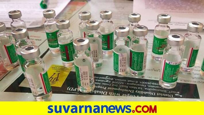 Govt Likely to Reduce Covishield Dose Gap snr Govt Likely to Reduce Covishield Dose Gap snr