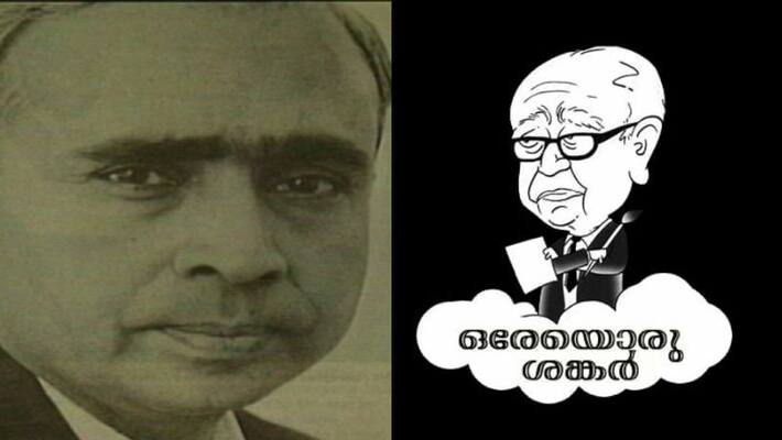 Cartoonist Shankar 119th birthday Cartoonist Shankar 119th birthday