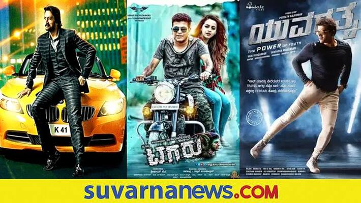 BBMP removes ban on hoardings in Bengaluru and mixed response from Kannada movie industry vcs BBMP removes ban on hoardings in Bengaluru and mixed response from Kannada movie industry vcs
