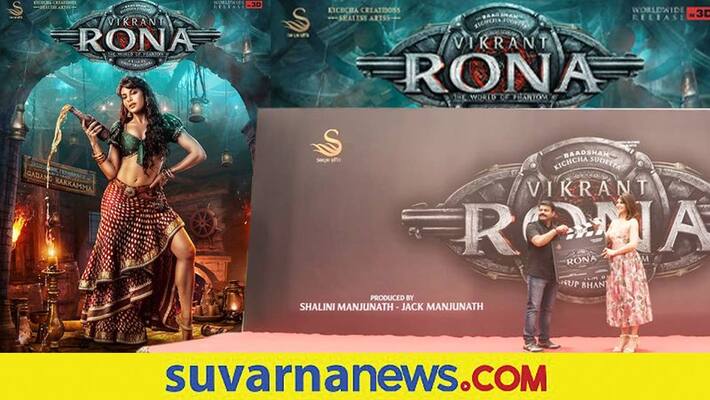 Jacqueline Fernandez as Gadanga Rakkamma in Kiccha Sudeep Vikrant Rona Film vcs Jacqueline Fernandez as Gadanga Rakkamma in Kiccha Sudeep Vikrant Rona Film vcs