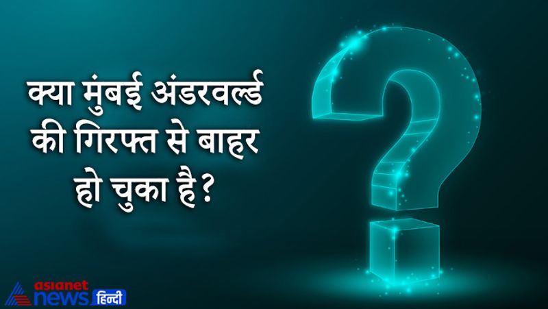 UPSC know the tricky questions asked in IAS interview