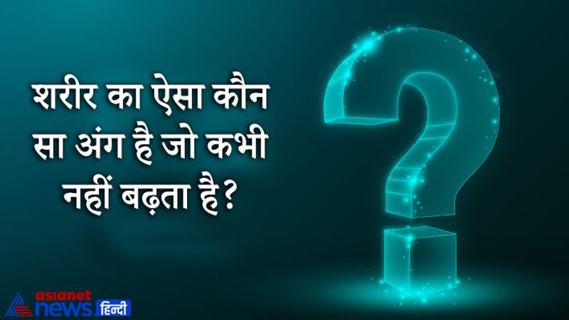 UPSC know the tricky questions asked in IAS interview
