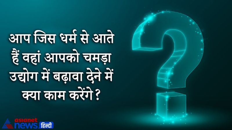 UPSC know the tricky questions asked in IAS interview