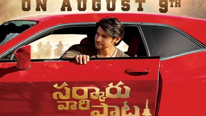 Mahesh babu sarkaru vaari paata leak Mahesh babu sarkaru vaari paata leak