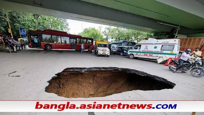 Huge sinkhhole appears under IIT Flyover in Delhi, netigens says hell opened up ALB Huge sinkhhole appears under IIT Flyover in Delhi, netigens says hell opened up ALB