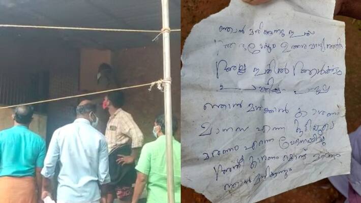 depressed over the death of manasa youth commit suicide in malappuram depressed over the death of manasa youth commit suicide in malappuram