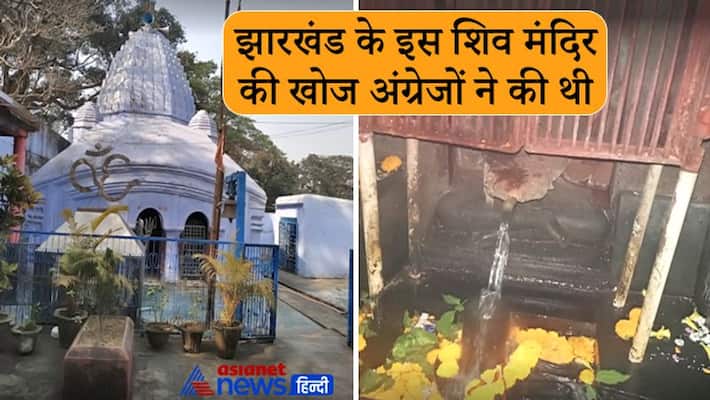 Sawan know about Tuti Jharna Mandir of Jharkhand Sawan know about Tuti Jharna Mandir of Jharkhand
