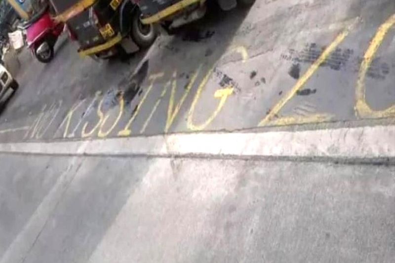 maharashtra news couples openly romance then society write on road no kissing zone in mumbai