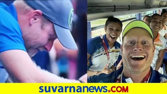 Tokyo Olympics 2021 Indian Womens hockey coach Sjoerd Marijne emotional reaction video Goes Viral kvn Tokyo Olympics 2021 Indian Womens hockey coach Sjoerd Marijne emotional reaction video Goes Viral kvn