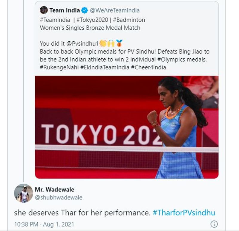 businessman Anand Mahindra reacts to Twitter user demanding Thar for PV Sindhu after Olympics Bronze win
