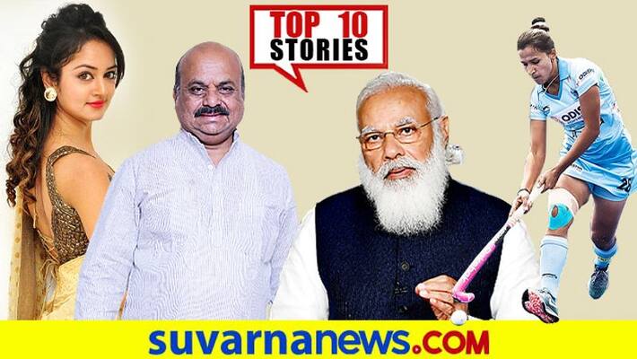 Tokyo Olympics India women Hockey to Shanvi srivastava top 10 news of August 2 ckm Tokyo Olympics India women Hockey to Shanvi srivastava top 10 news of August 2 ckm