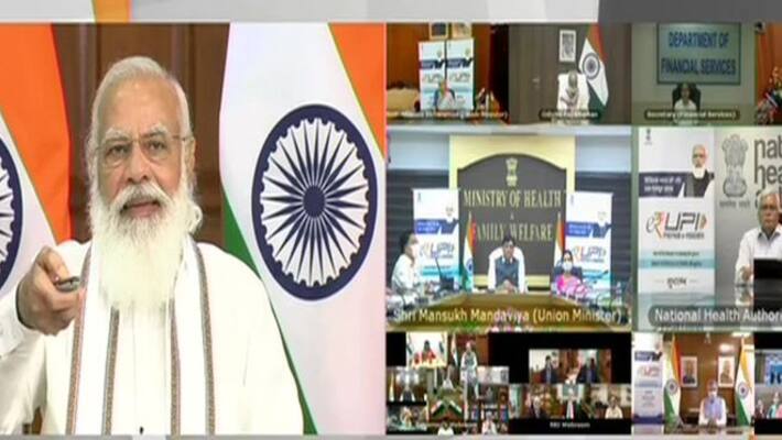 PM Modi launched e-RUPI voucher for digital payment, Know the benefits of e voucher PM Modi launched e-RUPI voucher for digital payment, Know the benefits of e voucher
