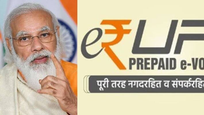 pm Narendra modi launched e-rupi pm Narendra modi launched e-rupi