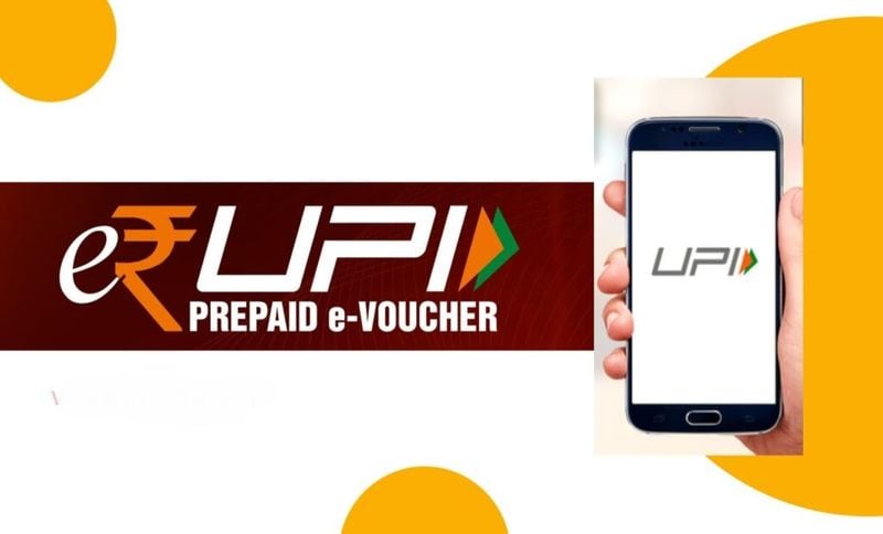 e-RUPI: PM Modi launched, said - a new dimension will be added in digital payments, know everything about it