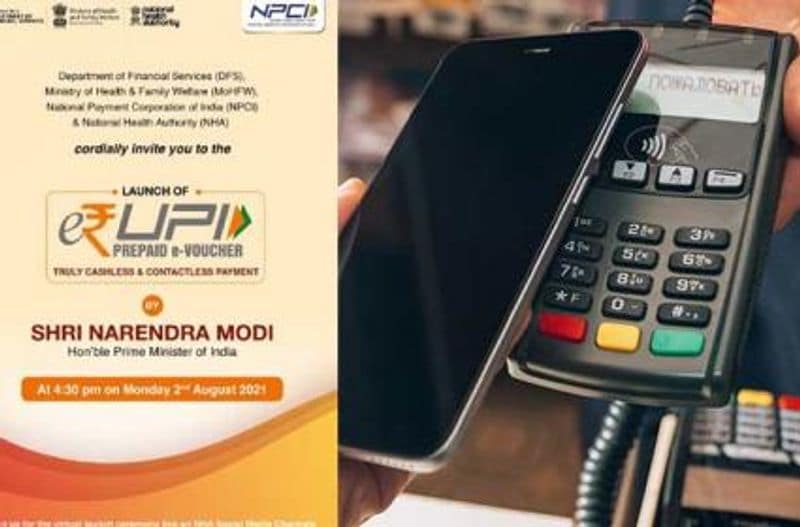 e-RUPI: PM Modi launched, said - a new dimension will be added in digital payments, know everything about it