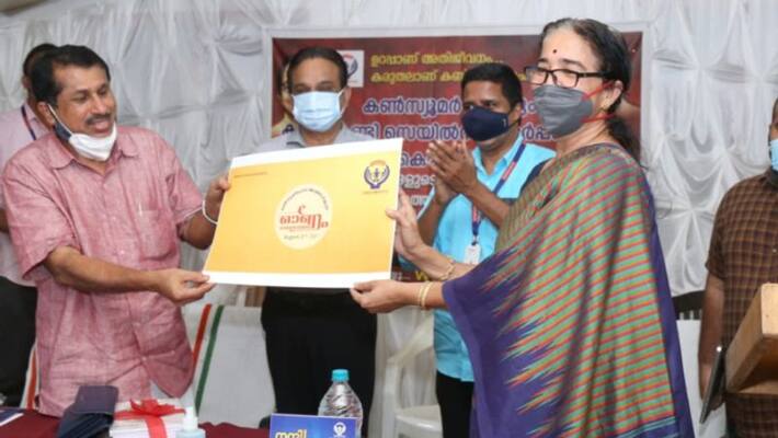 consumer fed starts online home appliances sales in kerala consumer fed starts online home appliances sales in kerala