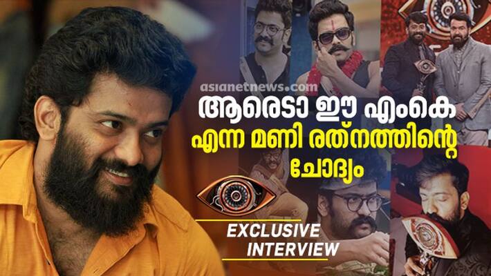 manikuttan exclusive interview after bigg boss malayalam season 3 grand finale manikuttan exclusive interview after bigg boss malayalam season 3 grand finale