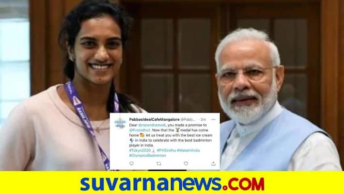 PM Modi promises to have ice cream with ace shuttler PV Sindhu Ideals offers to serve pod PM Modi promises to have ice cream with ace shuttler PV Sindhu Ideals offers to serve pod