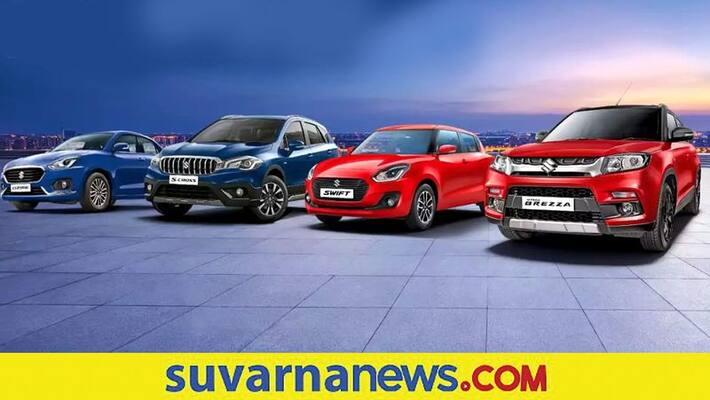 Maruti Suzuki sold 1 36 lakh vehicles in July month says report Maruti Suzuki sold 1 36 lakh vehicles in July month says report