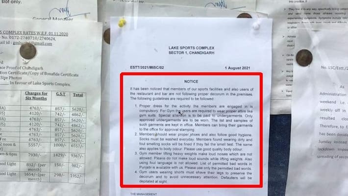 Chandigarh lake sports complex circular goes viral, management calls it mischief-VPN Chandigarh lake sports complex circular goes viral, management calls it mischief-VPN