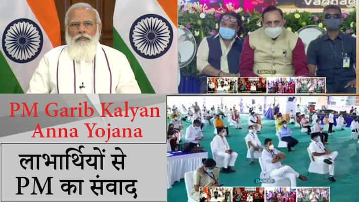 PM will interact with beneficiaries of PM Garib Kalyan Ann Yojana PM will interact with beneficiaries of PM Garib Kalyan Ann Yojana