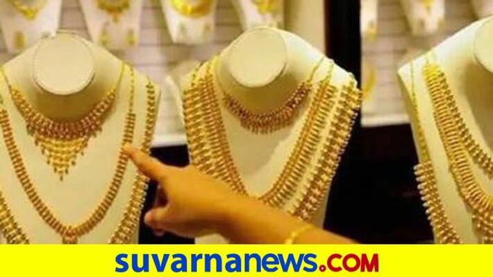 Gold Price Today Drops By Whopping Rs 3700 Check Revised Gold Rate In Your City dpl Gold Price Today Drops By Whopping Rs 3700 Check Revised Gold Rate In Your City dpl