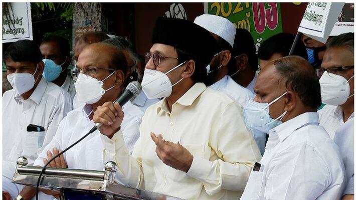 muslim organizations protest against minority scholarship order muslim organizations protest against minority scholarship order