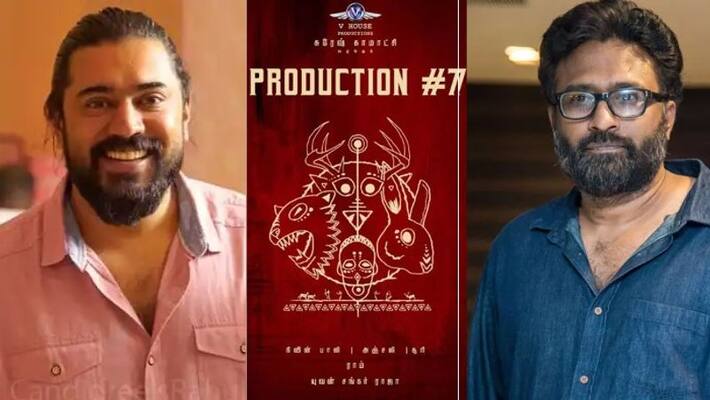 artist nivin pauly new movie directed by ram artist nivin pauly new movie directed by ram