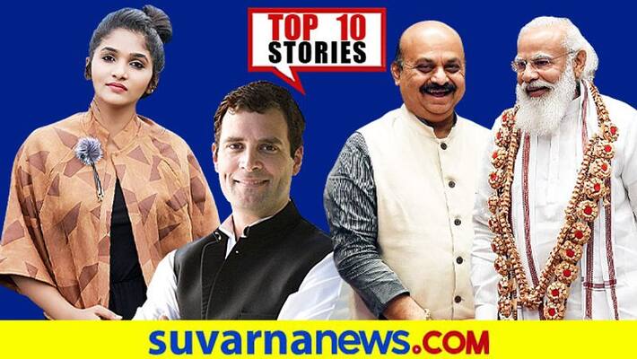 PM Modi invite Olympics contingent to Karnataka Cabinet top 10 News of August 3 ckm PM Modi invite Olympics contingent to Karnataka Cabinet top 10 News of August 3 ckm