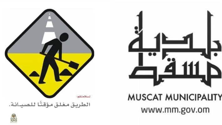 Qantab Street will be closed temporarily Qantab Street will be closed temporarily