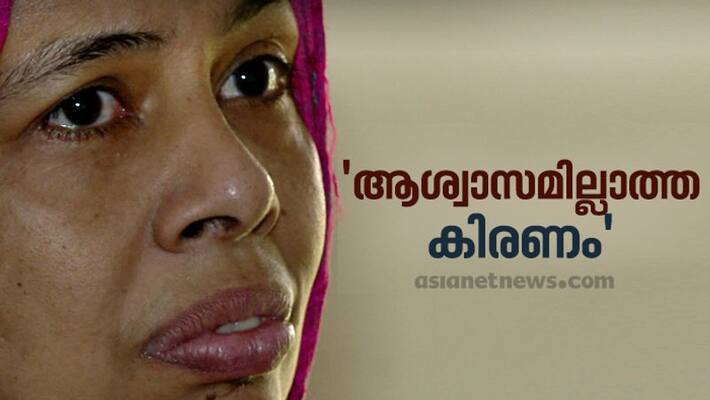 aswasakiranam project stopped aswasakiranam project stopped