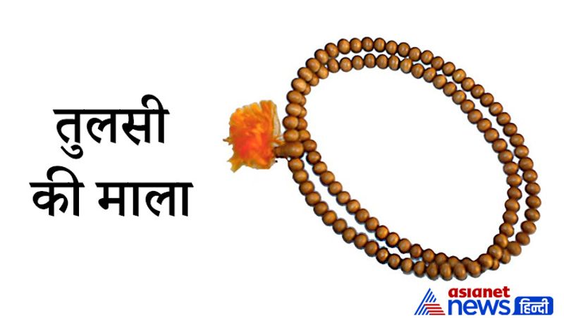 Know which mala should be used for chanting to please which god and planet