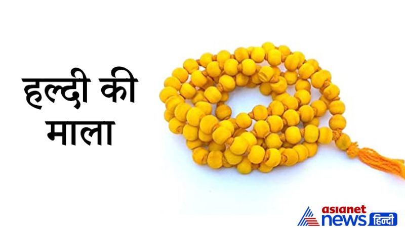 Know which mala should be used for chanting to please which god and planet