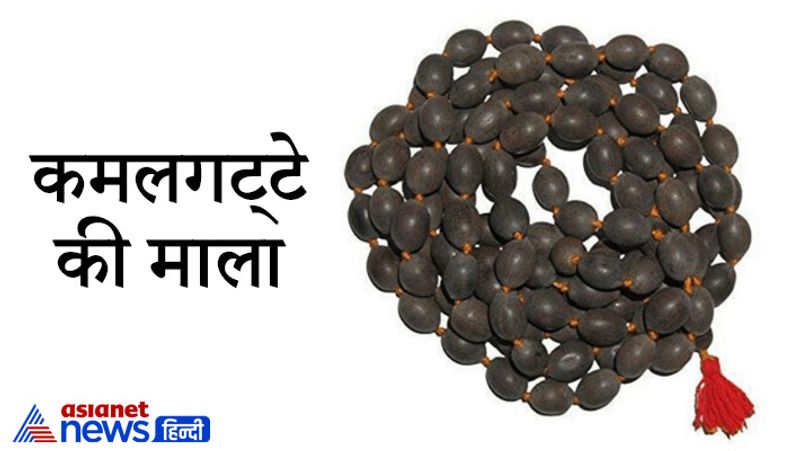 Know which mala should be used for chanting to please which god and planet
