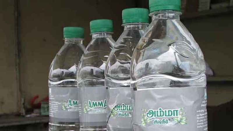 amma water bottle again... minister raja kannappan information