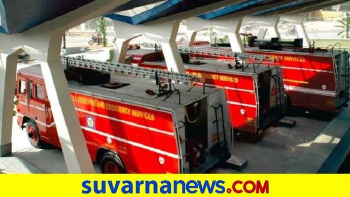 When Will Fire Station be Allotted to Maski Taluk in Raichur grg When Will Fire Station be Allotted to Maski Taluk in Raichur grg