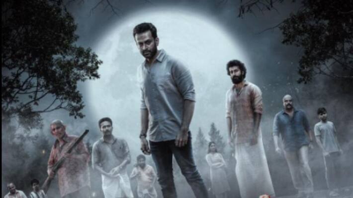 Prithviraj Kuruthi official trailer Prithviraj Kuruthi official trailer