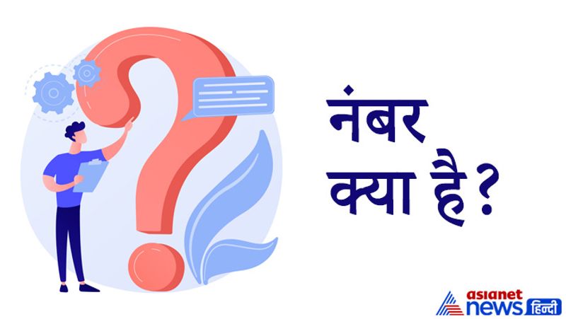UPSC Tricky and General Knowledge questions asked in IAS interview